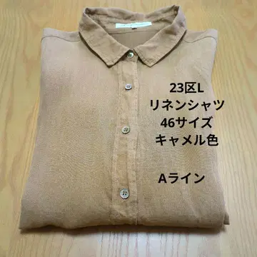 23구 L46 사이즈 LIBECO 린넨 셔츠 (A라인) 카멜색