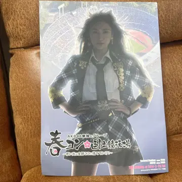 AKB48 굿즈