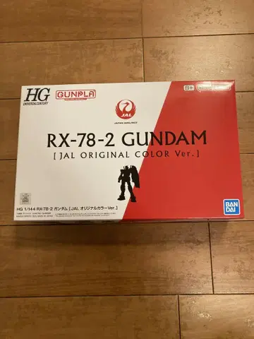JAL 탑승자 한정판 GUNDAM JAL 오리지널 컬러