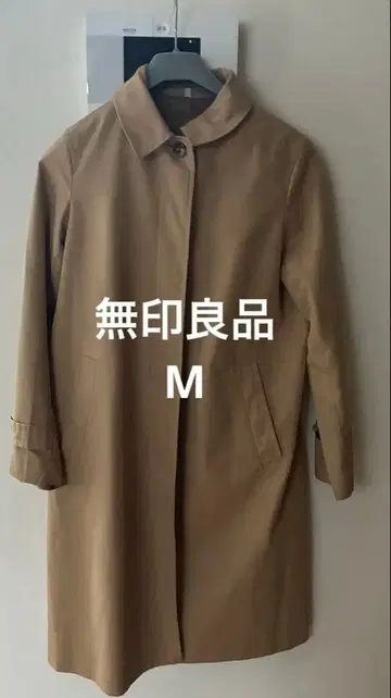 무인양품 스텐카라 코트 M