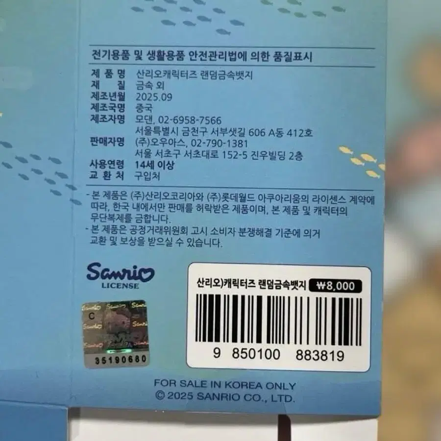 4번째 상품 이미지
