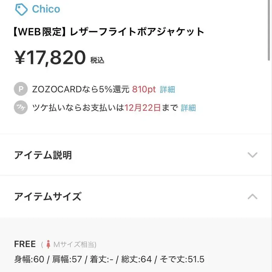 5번째 상품 이미지