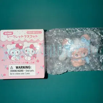[수플레] mikko illustrations 시크릿 마스코트