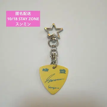 [ dominATE celebrATE ] STAY ZONE 피크 키링