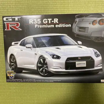 아오시마 R35 GT-R 프리미엄 에디션 1/24
