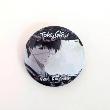 도쿄 구울 카네키 켄 캔뱃지 레어