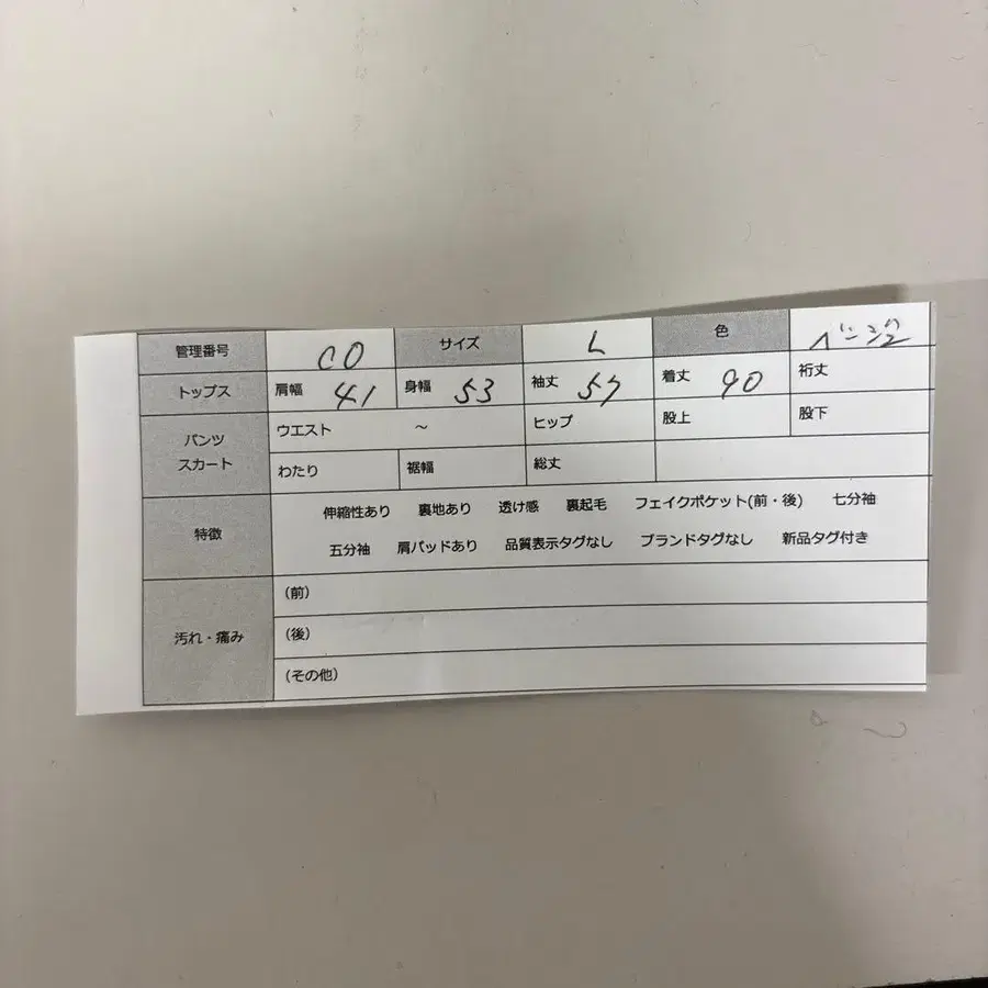 9번째 상품 이미지