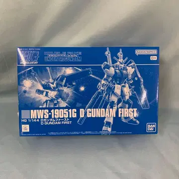 1/144 HG D건담 퍼스트 더블 페이크 언더 더 건담