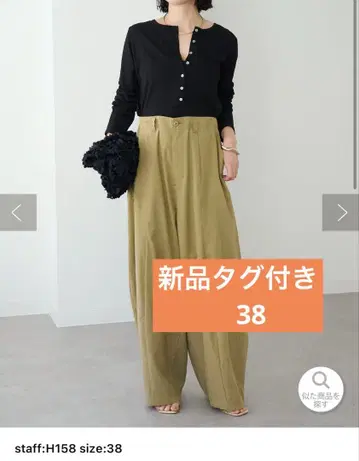 오메카시 드로스트 커브 팬츠 38 카키