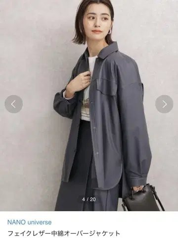 인조 가죽 충전솜 오버 자켓