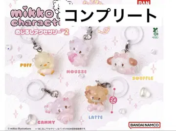 mikko characters 메지루시 액세서리 2 전 5종 컴플리트