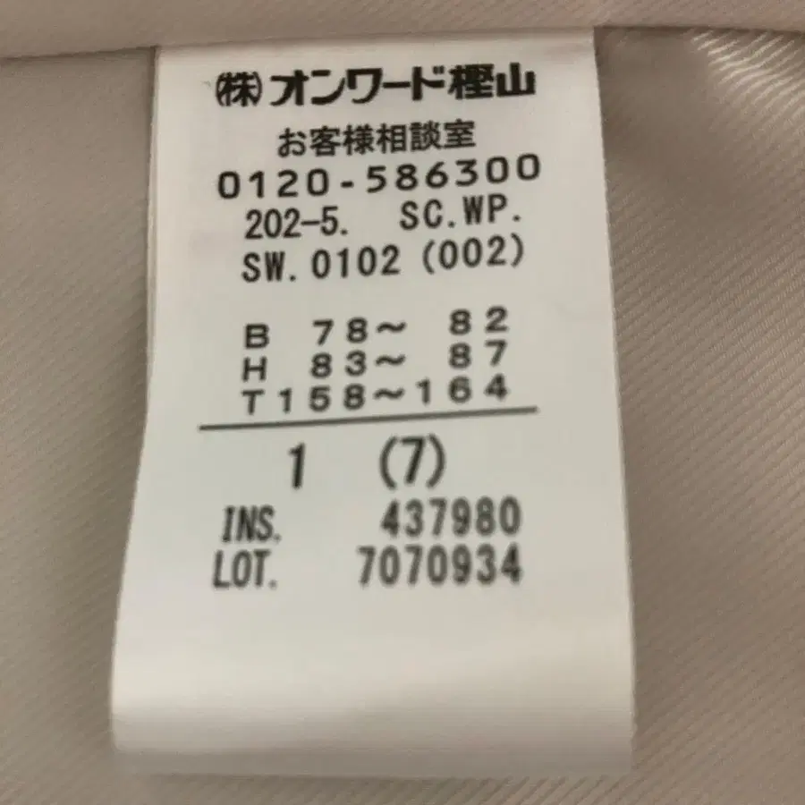 9번째 상품 이미지