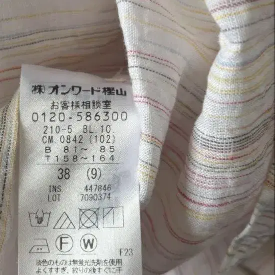 5번째 상품 이미지