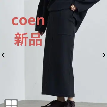 coen RVERSEWARM 내로우 스커트 M 사이즈
