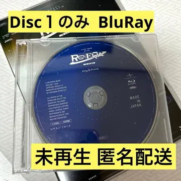 King & Prince Re:ERA Disc 1 본편 영상 블루레이