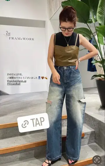 SIDE CRUSHD DENIM 스픽 앤 스팬