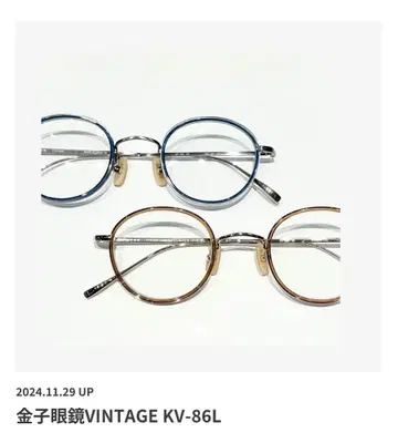 금자안경 KV-86L 45 24-142