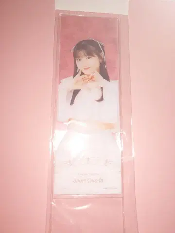 하로프로 오노다 사오리 펜라 커버