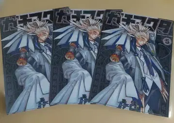 가치액터 마루쿠지 타무지 클리어 파일 3장 세트