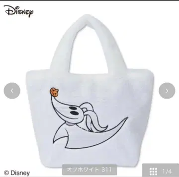 [배송비 포함] 새상품 나이트메어 복슬복슬 토트백 새상품 화이트 강아지