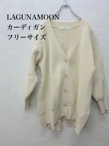 LAGUNAMOON 가디건 프리 사이즈 아이보리
