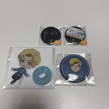 치. 라파우 벨트