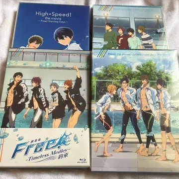 하이 스피드! Free! 초회 생산 한정판 Blu-ray