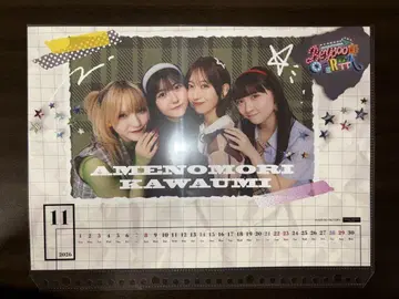 아메노모리 카와우미 핀포스 BEYOOOOONDS 2025 가을 투어