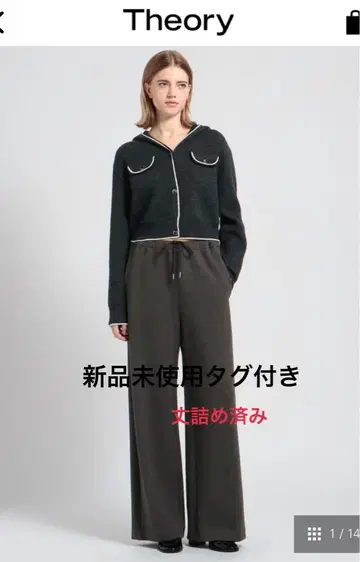 [ 완판템 ] Theory 띠어리 와이드 팬츠