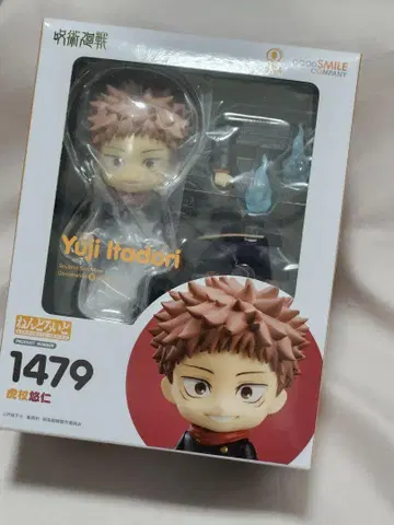 [미개봉] 넨도로이드 이타도리 유우지 주술회전