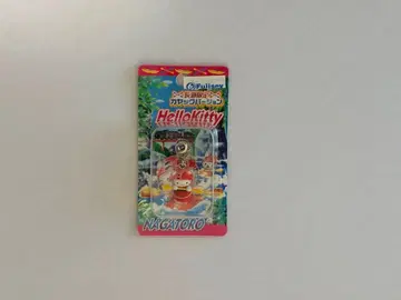 헬로키티 고토치 나가토로 한정판 카약 지퍼 마스코트