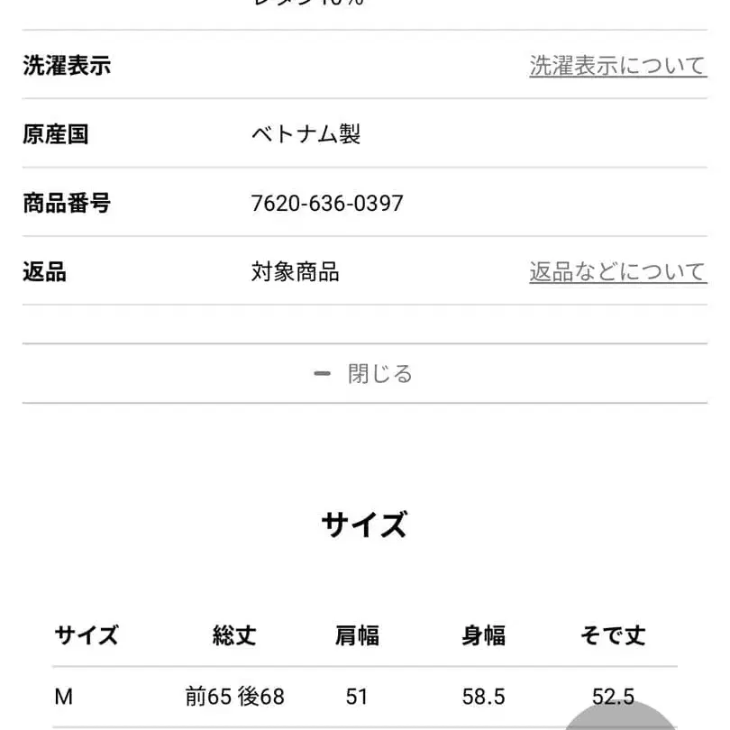 5번째 상품 이미지