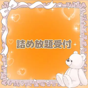 담아 가세요 접수