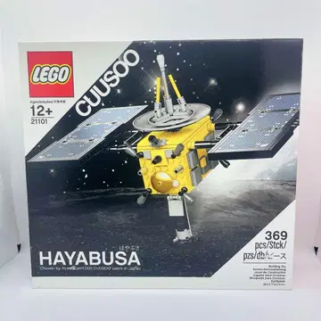 LEGO 레고 21101 CUUSOO 하야부사 HAYABUSA JAXA