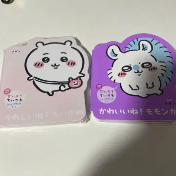 치이카와 모몽가