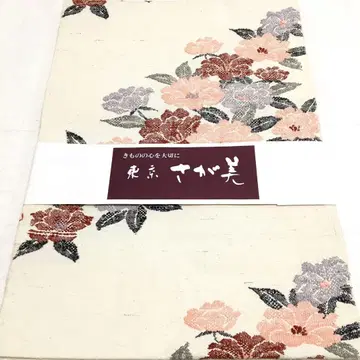 a793 순수 실크  나고야 오비 단의 사가비 새상품 기모노