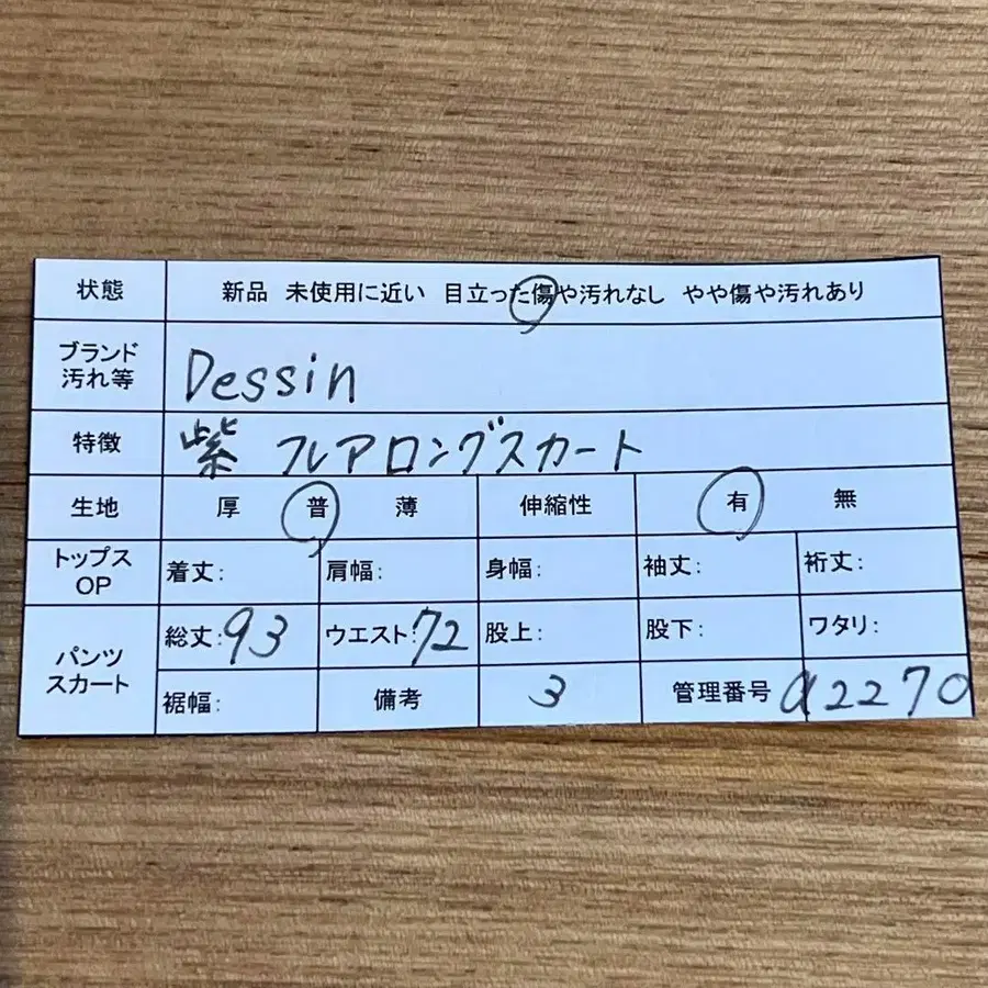 11번째 상품 이미지