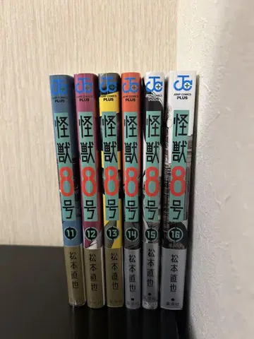 [새상품급] 괴수8호 11-16권 세트
