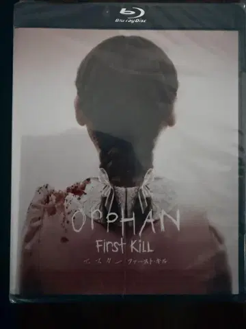 에스터 퍼스트 킬 ('22 미국/캐나다)