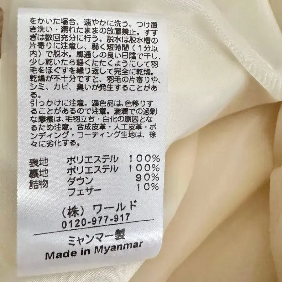 10번째 상품 이미지
