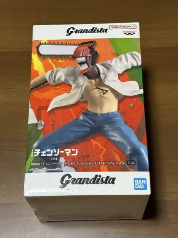 Grandista 체인소 맨 피규어