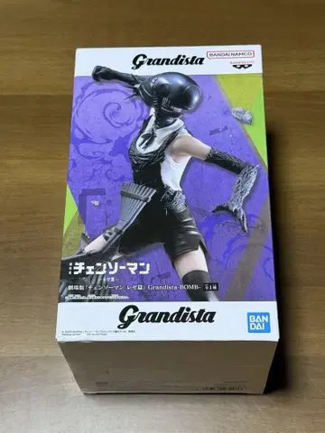 Grandista 체인소 맨 피규어