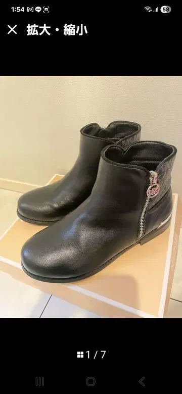 마이클코어스 MK 로고 지퍼 부티 23