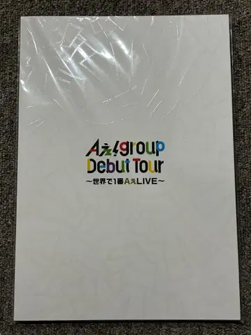 A! group 세계에서 1번째 A LIVE 팜플렛