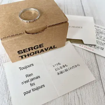 [ 레어 ] SERGE THORAVAL TOUJOURS 언제나 반지