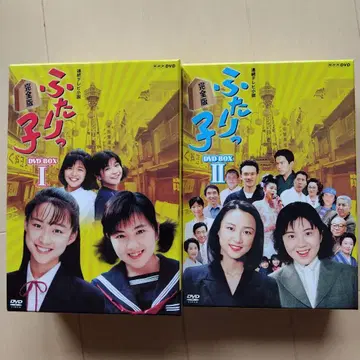 후타릿코 DVD BOX I & II 오이시 시즈카