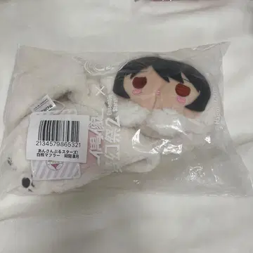 앙상블 스타즈!! 중국 고백 풍선 머플러 앙스타 사쿠마 리츠 리츠