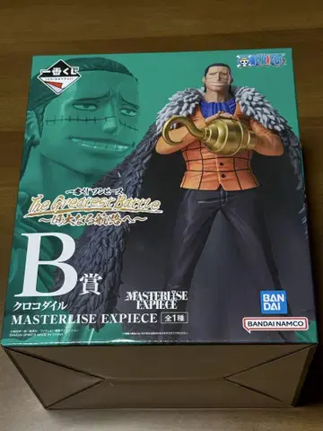 반다이 MASTERLISE EXPIECE 크로커다일 B상