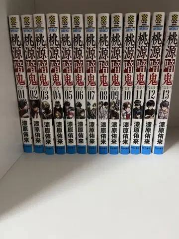 복숭아 1~13권