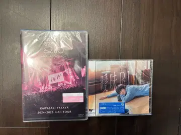 미개봉 카와사키 타카야 DVD & CD 세트